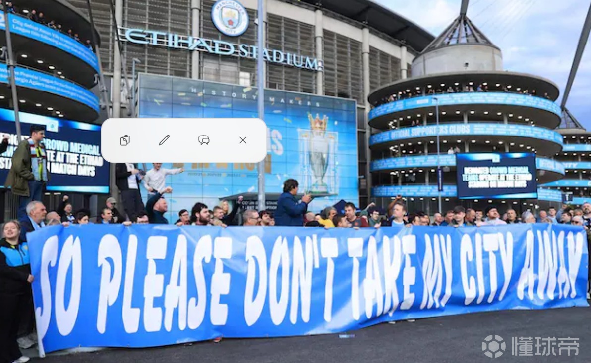 电讯报：英超俱乐部对曼城处罚意见分歧，聘请多支法律专家团队